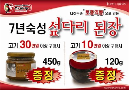 다하누AZ쇼핑수진역점 이미지