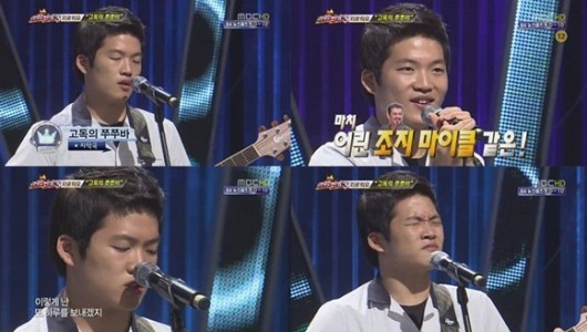 쭈쭈바 이미지
