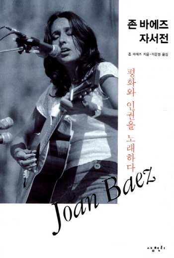 그린그린그래스오브홈그홈 이미지