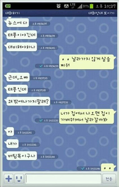이유집 이미지
