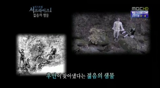 샘물조명 이미지