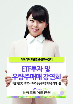 이트레이드 이미지