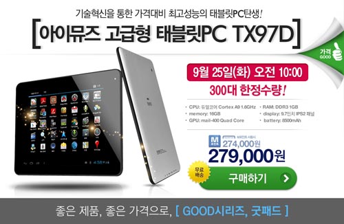 기찬마켓 이미지