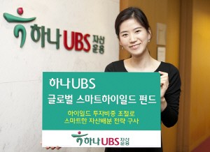 하나글로벌 이미지