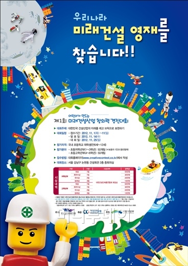 우리건설 이미지