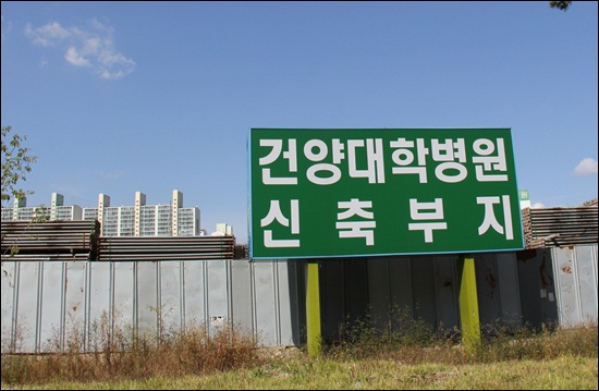 학교법인 동의학원(동의병원) 이미지