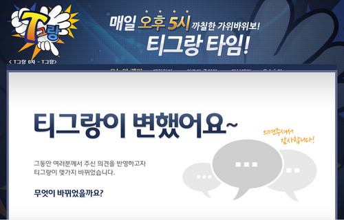 앱티크 이미지