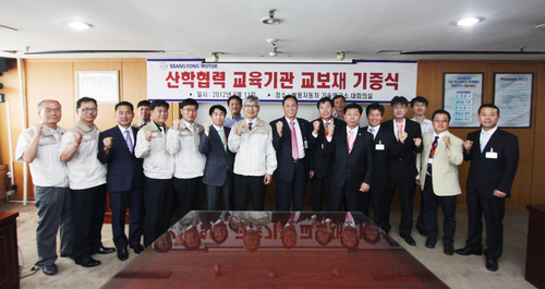 쌍용자동차 이미지