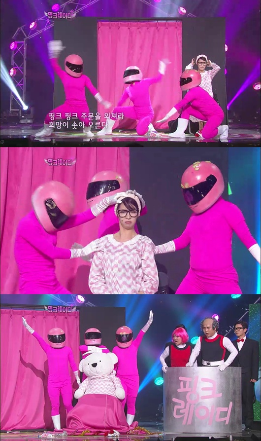 핑크레이디 이미지