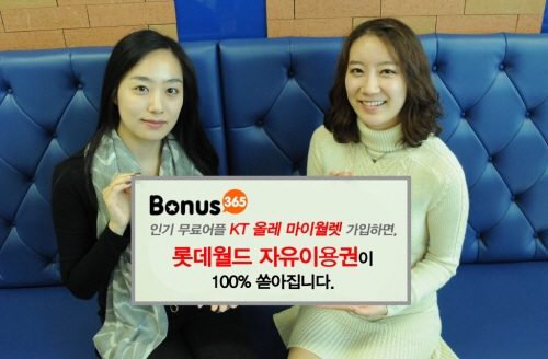 월드커뮤니케이션즈 이미지