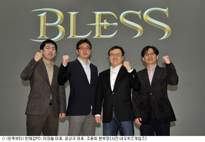 블레스(Bless)24 이미지