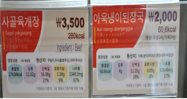 훼밀리휴게음식점 이미지