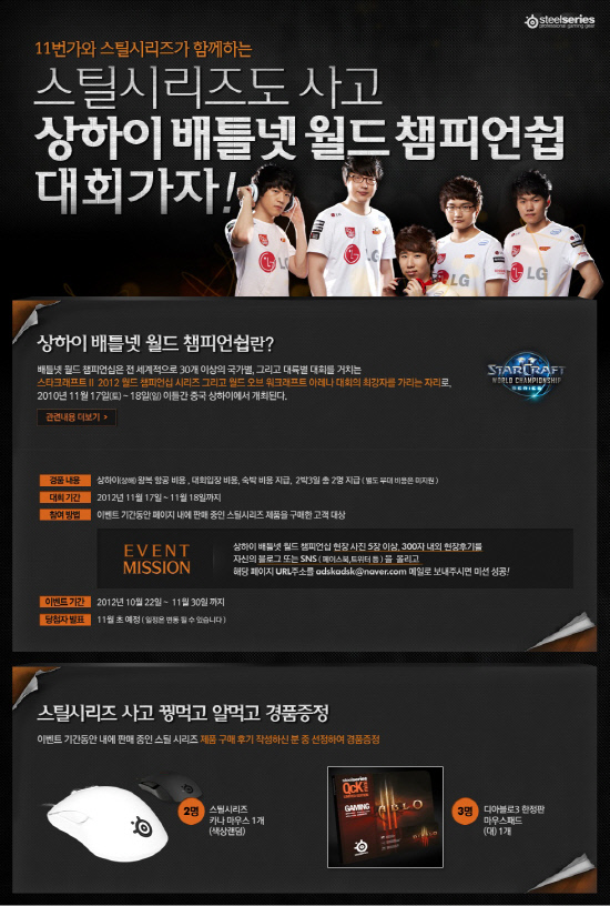 대박속옷집 이미지