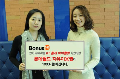월드커뮤니케이션즈 이미지
