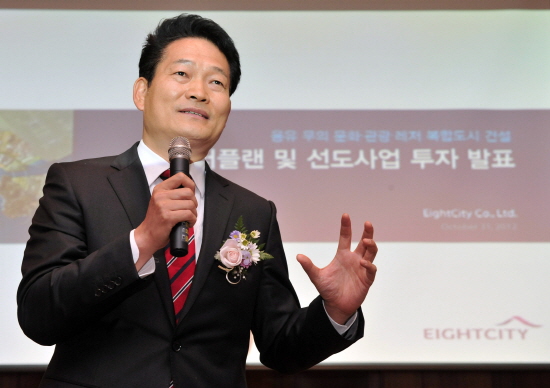 에잇플랜 이미지