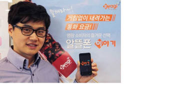 큰사람컴퓨터 이미지