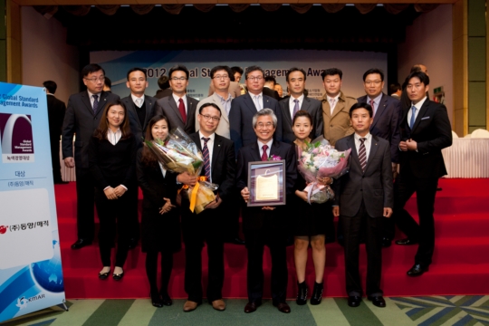 동양그린환경 이미지