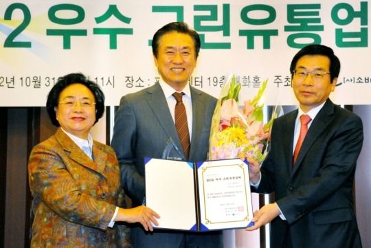 그린유통 이미지