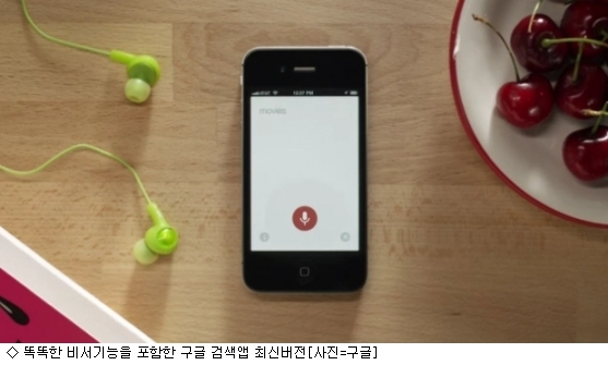 시리 이미지