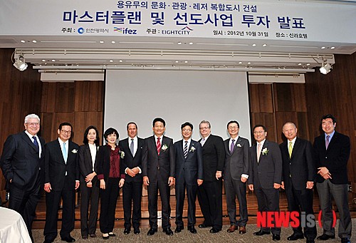 에잇플랜 이미지