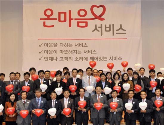 온서비스 이미지