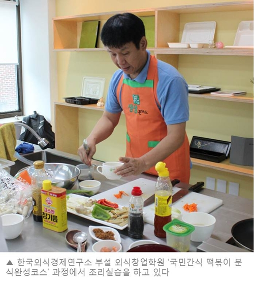 일등분식 이미지