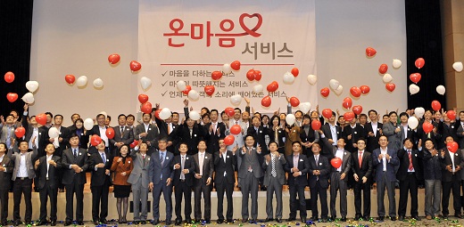 온서비스 이미지