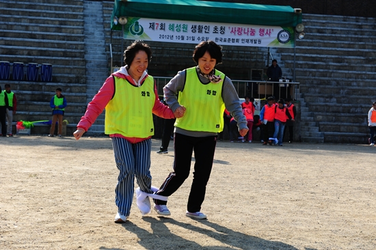 사회복지법인혜성원 이미지