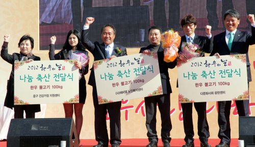 우리축산물할인매장 이미지