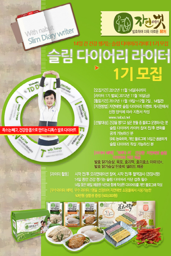 자연애벗 이미지