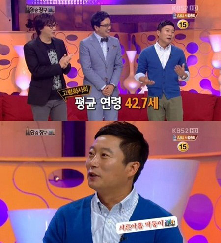 승승장구 이미지