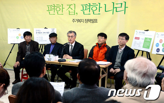 편한집 이미지
