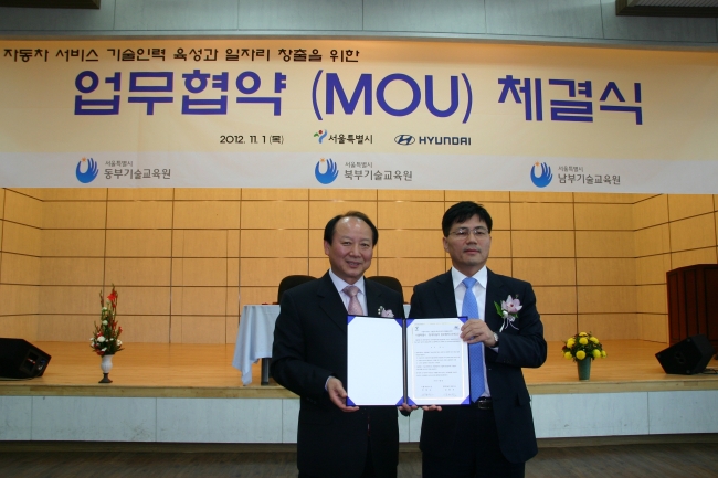 서울특별시 북부기술교육원 이미지