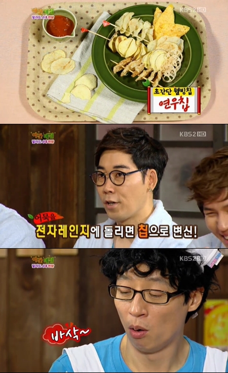 웰빙매점 이미지
