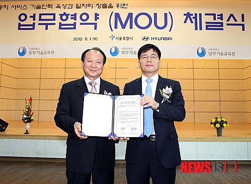 남부현대서비스 이미지