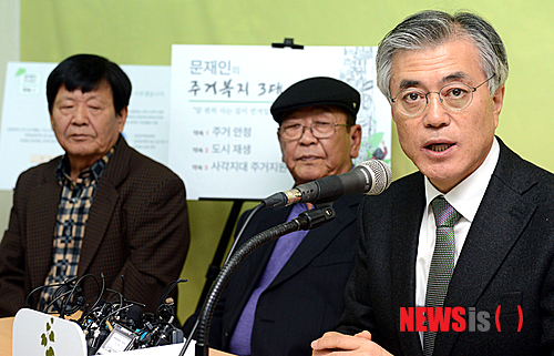 편한집 이미지