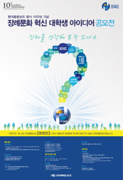 현대상조 이미지