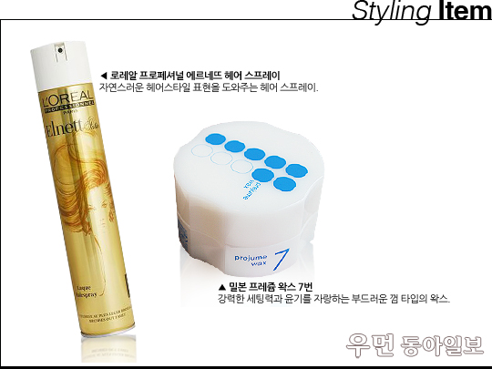 스타헤어 이미지