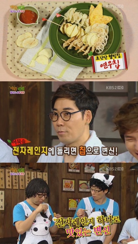웰빙매점 이미지