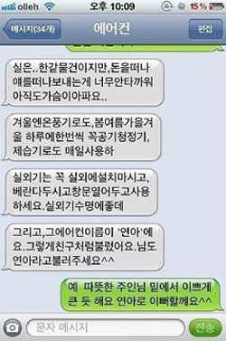 에어컨하는남자 이미지
