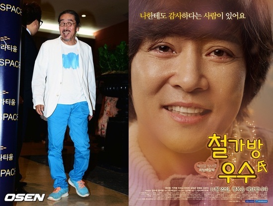 철가방 이미지