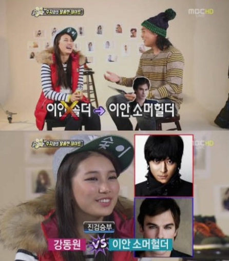 수지맞다 이미지