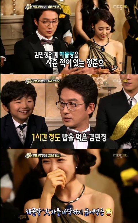 주연해물탕 이미지
