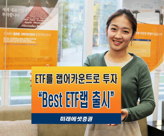 베스트에셋 이미지