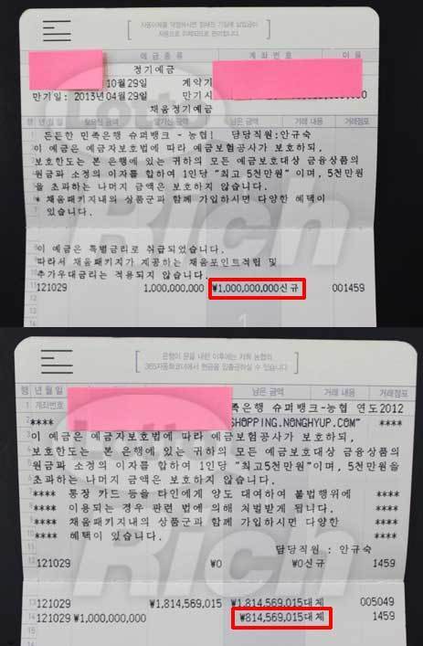 내 인생의 로또 이미지