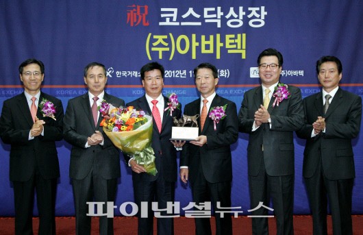 (주)아바텍 이미지