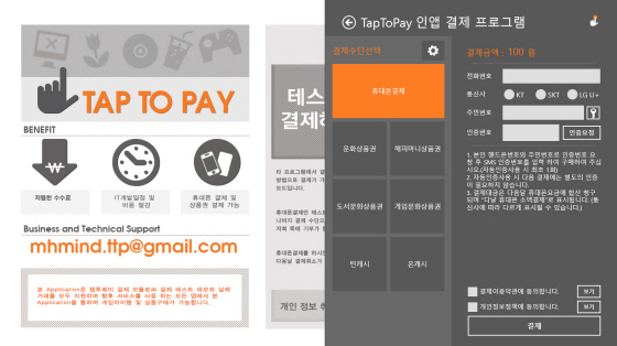 엠에이치서비스 이미지