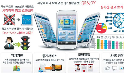 씨케이모바일 이미지