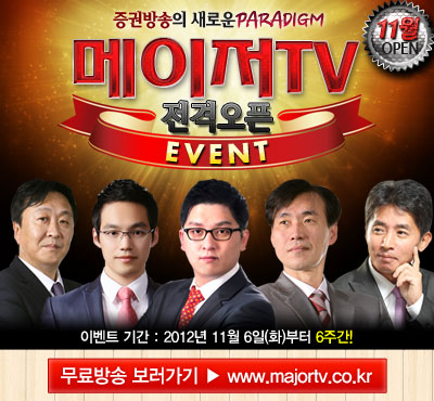 메이저 인력 이미지