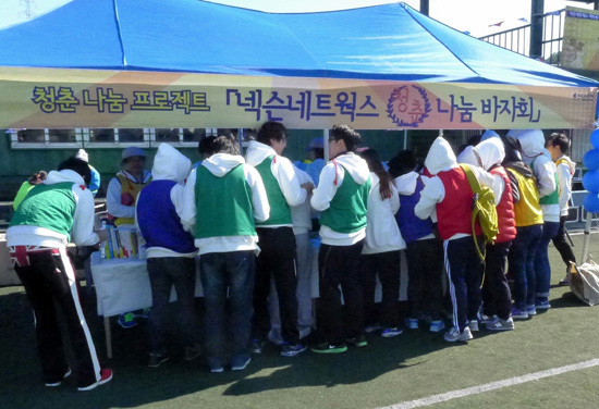 모두네트웍스 이미지